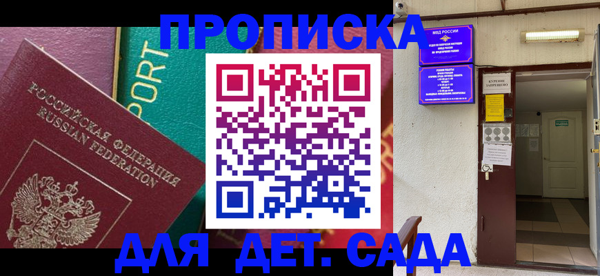 где прописаться в Александровске-Сахалинском